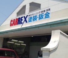 CARREX(佐土原町）