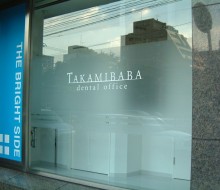 TAKAMIBABA