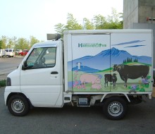 はざま牧場