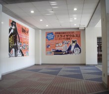 シーガイア1