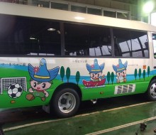 木城町キッくんラッピングバス(木城町)