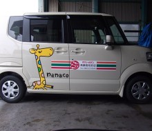 セブンイレブン高鍋高校前店宅配カー