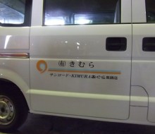 補修マーキング
