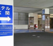 標示サイン(シーガイアリゾート)