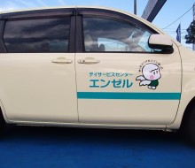 エンゼル・カーマーキング