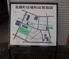 高鍋町役場附近見取図