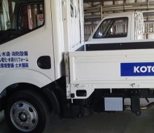 (株)琴弾の営業トラック(高鍋町)