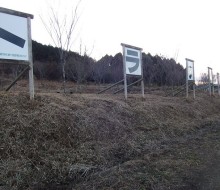 トラックの森づくりの建植サイン   (川南町)