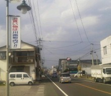 袖看板(川南町)