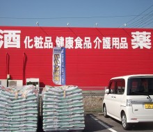 壁面マーキング(佐伯市)