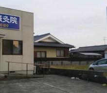 いまむら鍼灸院(高鍋町)
