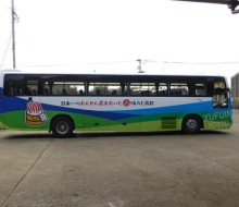 べっぷ温泉バス大型１（別府市）