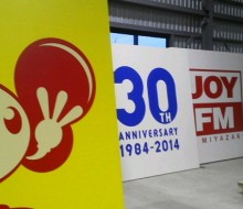 FM宮崎３０周年（宮崎市）