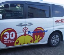 オフィシャルカー(JOY FM)