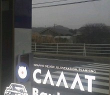 サンワークス(宮崎市日章学園前)