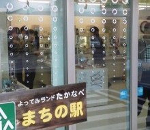 メガネの明視堂(高鍋町)