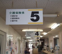 庁舎内サイン(川南町役場)
