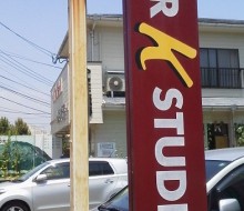 参考1.ヘアースタジオK(延岡市)