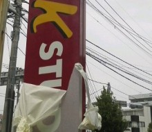 参考2・ヘアースタジオK(延岡市)