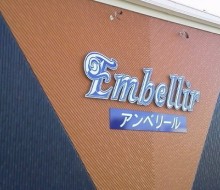 美容室アンベリール(高鍋町)