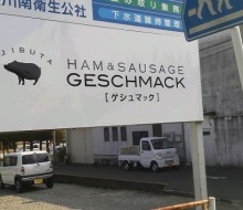町内広告掲示板1(川南町)