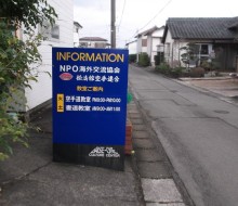 BASE-ONE カルチャーセンター(高鍋町)