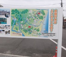 水利用マップ(川南町)