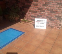 防疫マットサイン(川南町)