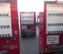 自販機ラッピング(宮崎県)