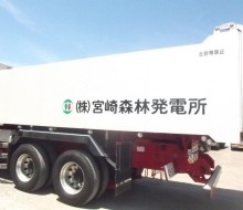 大型トラックマーキング(川南町)