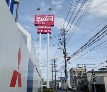 Maxvalu広告塔(延岡市)