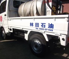 営業車マーキング(川南町)