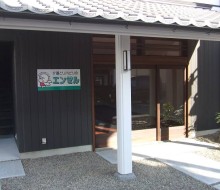 エンゼル事務所(高鍋町)