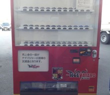 自販機ラッピング(宮崎市)