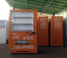 ベンダーラッピング(宮崎市・都城市)