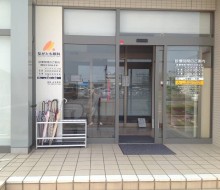 ながとも眼科ファサードサイン(高鍋町)