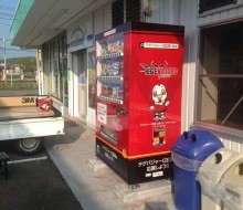 テゲバジャーロ自販機(日向市)