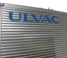 ULVACコンテナ車（西都市）