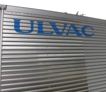 ULVACコンテナ車(西都市)