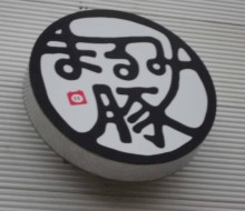 まるみ豚壁面サイン(協同ファーム)