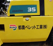 フォークリフト文字入れ(都農ペレット工業)