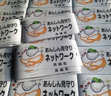 ステッカーマグネット(高鍋町)