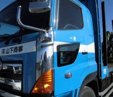 産廃車マーキング(川南町)