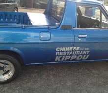 SUNNY TRUCK (高鍋町)