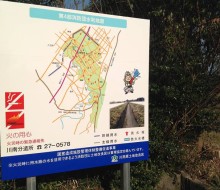 消防団水利マップ(川南町)