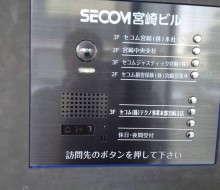 出張プリント(宮崎市)