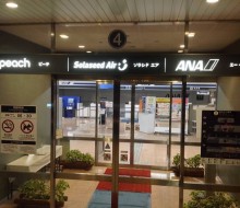 宮崎ブーゲンビリアAP(宮崎市)