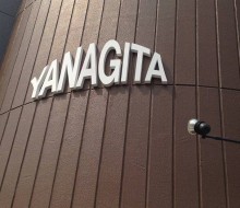 チャンネル文字(延岡市)