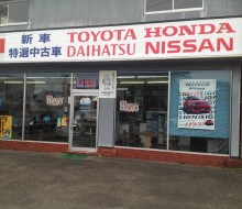 宮崎モータース(川南町)