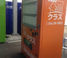 自販機ラッピング(宮崎市→都城市)